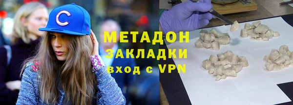 мефедрон VHQ Вязники