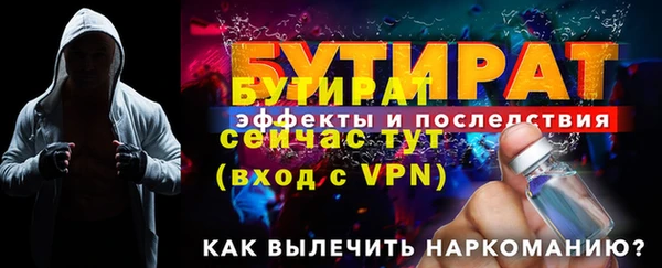 мефедрон VHQ Вязники